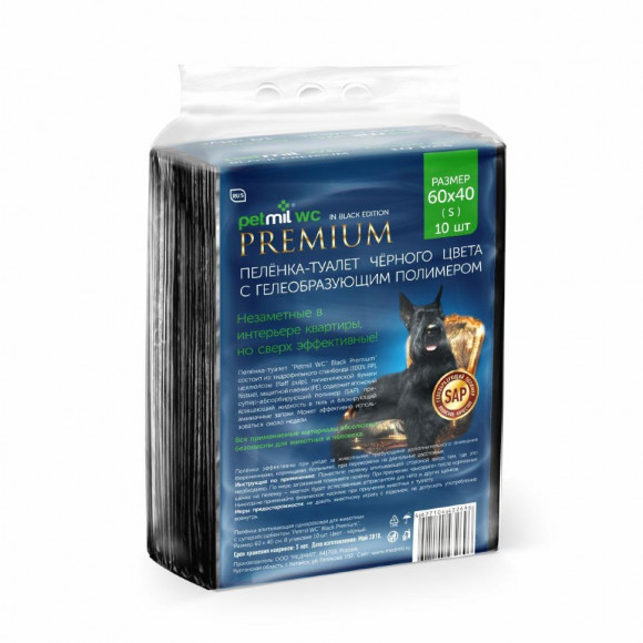 Пеленки Petmil WC Black Premium 60*40 уп.10шт