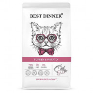 Корм Best Dinner Adult Sterilised  для кастрированных/стерилизованных кошек Индейка и картофель Turkey & Potato 1,5 кг