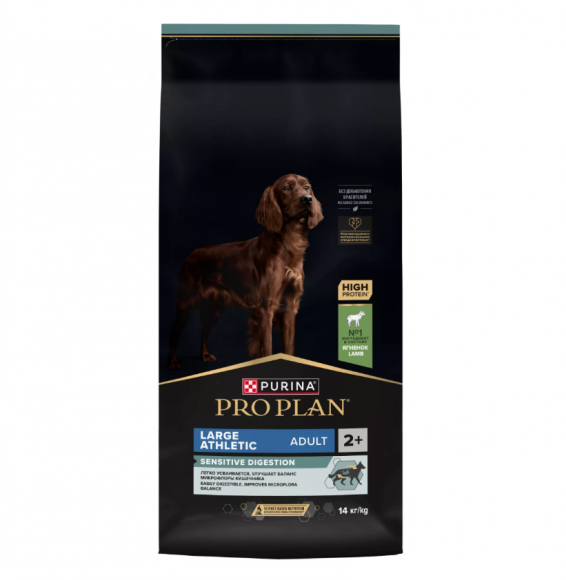 Корм Purina Pro Plan SENSITIVE DIGESTION для взрослых собак крупных пород с атлетическим телосложением с чувствительным пищеварением с ягненком, 14 кг