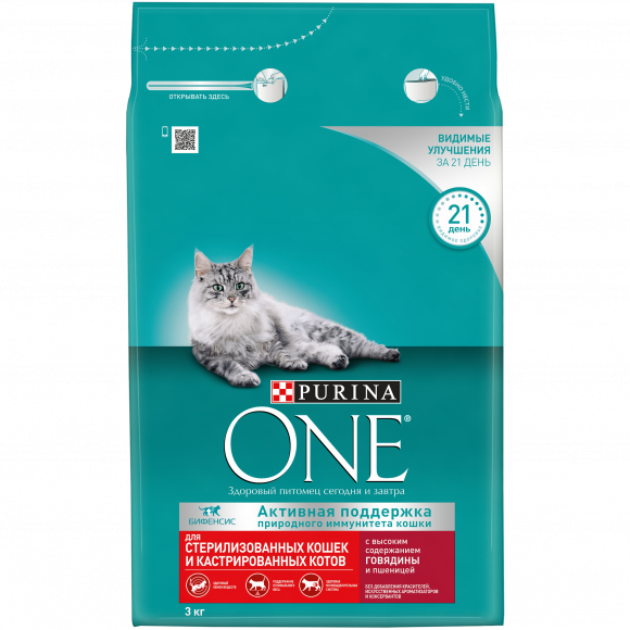 Корм Purina ONE для стерилизованных кошек и котов с говядиной и пшеницей, 3 кг