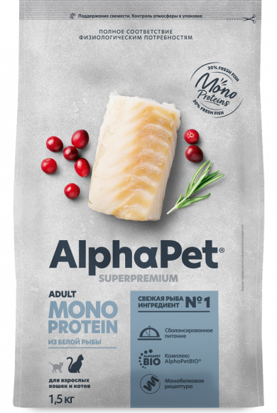 Корм AlphaPet MONOPROTEIN для кошек из белой рыбы, 1,5кг