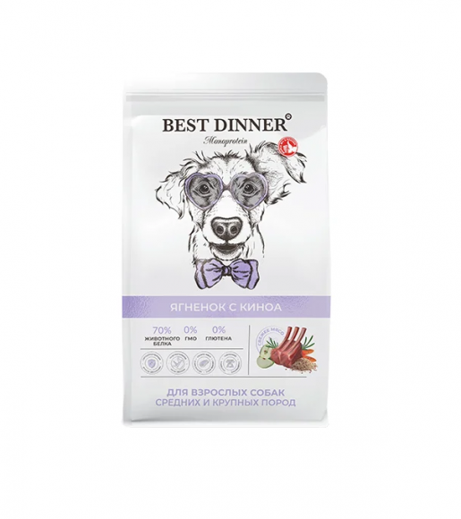 Корм Best Dinner Monoprotein для собак средних и крупных пород Ягненок с Киноа 2 кг