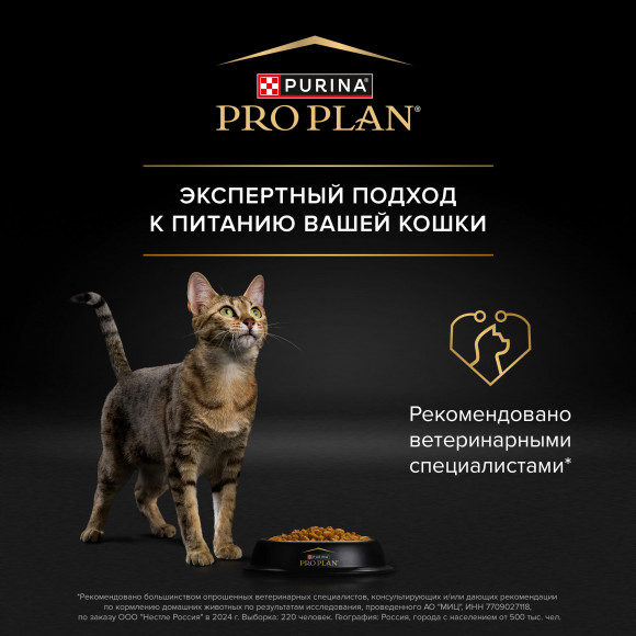 АКЦИЯ!!! Корм Purina Pro Plan для кастрированных/стерилизованных кошек Кролик 10 кг + 2 кг в ПОДАРОК! АКЦИЯ!!! Корм Purina Pro Plan для кастрированных/стерилизованных кошек Кролик 10 кг + 2 кг в ПОДАРОК!