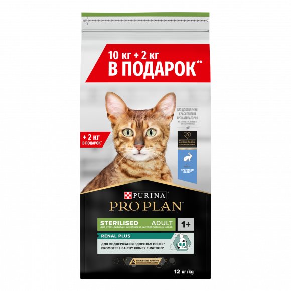 АКЦИЯ!!! Корм Purina Pro Plan для кастрированных/стерилизованных кошек Кролик 10 кг + 2 кг в ПОДАРОК! АКЦИЯ!!! Корм Purina Pro Plan для кастрированных/стерилизованных кошек Кролик 10 кг + 2 кг в ПОДАРОК!