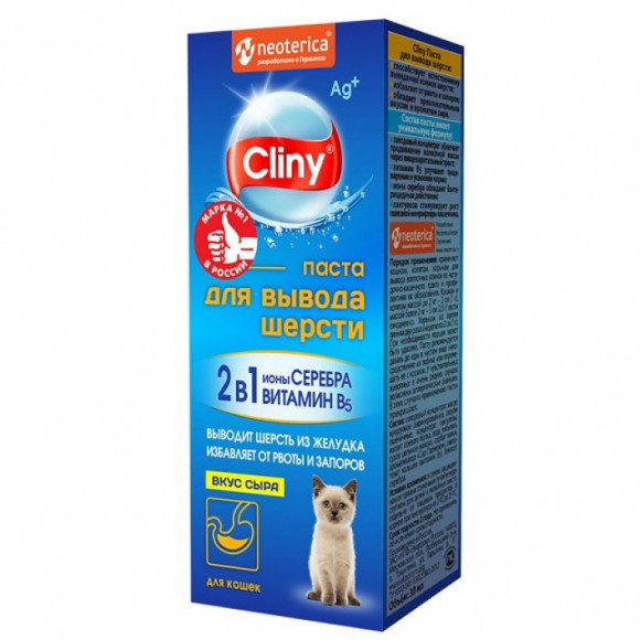 Паста Cliny для кошек для вывода шерсти со вкусом сыра 30мл