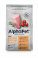 Корм AlphaPet MONOPROTEIN для собак мелких пород (Индейка) 1,5 кг Корм AlphaPet MONOPROTEIN для собак мелких пород (Индейка) 1,5 кг