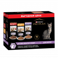 АКЦИЯ!!! Набор влажных кормов Purina Pro Plan HEALTHY START для котят с говядиной в соусе, с индейкой в соусе и с курицей в желе 85 г х 10 шт.