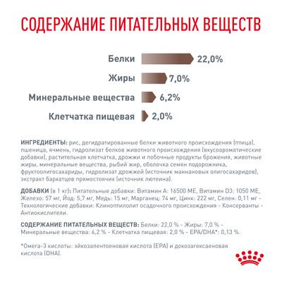 Ветеринарный корм Royal Canin для собак с ограниченным содержанием жиров для собак при нарушении пищеварения Gastro Intestinal Low Fat LF22 1,5 кг Ветеринарный корм Royal Canin для собак с ограниченным содержанием жиров для собак при нарушении пищеварения Gastro Intestinal Low Fat LF22 1,5 кг