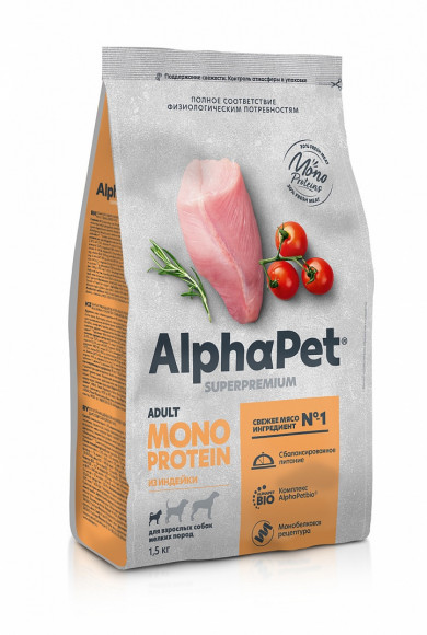 Корм AlphaPet MONOPROTEIN для собак мелких пород (Индейка), 3 кг