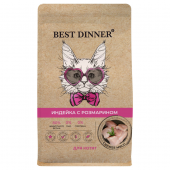 Корм Best Dinner Holistic для котят склонных к аллергии (ИНДЕЙКА, РОЗМАРИН), 400 г