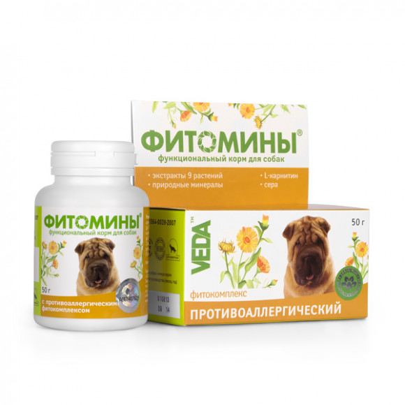 Витаминная добавка ФитоМины от аллергии для собак 100 таблеток