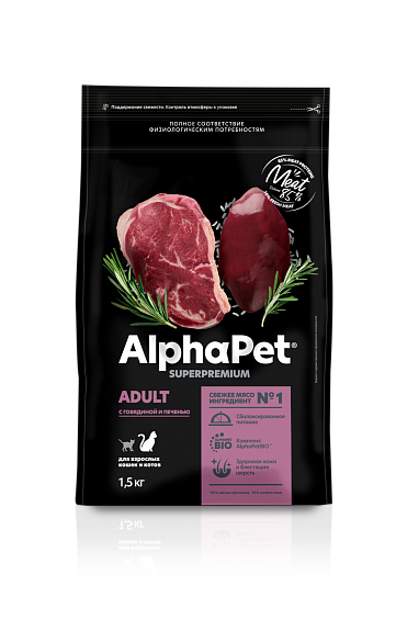 Корм AlphaPet для кошек (говядина и печень), 1,5 кг