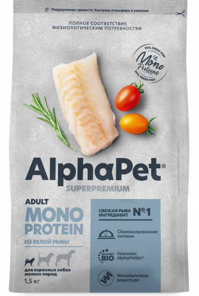 Корм AlphaPet MONOPROTEIN для собак мелких пород из белой рыбы, 1,5кг