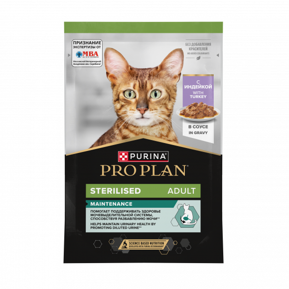 Влажный корм Purina Pro Plan Sterilised MAINTENANCE для взрослых стерилизованных кошек, с индейкой в соусе, 85 г