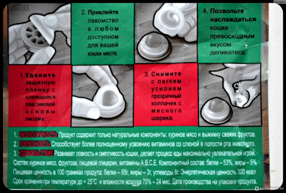 Лакомство Грин Кьюзн Прыг-Скок (конфеты), для собак 12гр