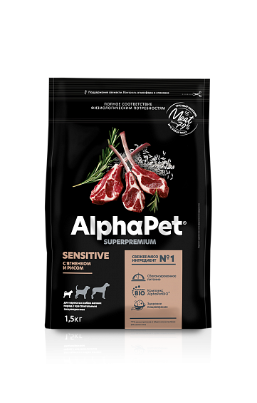 Корм AlphaPet для собак мелких пород с чувствительным пищеварением (ягненок и рис), 500 г
