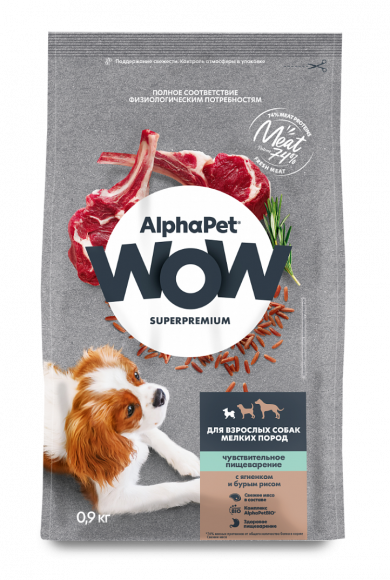Корм AlphaPet WOW для собак мелких пород с чувствительным пищеварением (с ягненком и бурым рисом), 7 кг