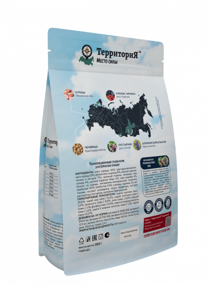 Корм ТерриториЯ Крым для кошек Курица с черникой 350гр Корм ТерриториЯ Крым для кошек Курица с черникой 350гр