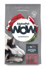 Корм AlphaPet WOW для собак средних пород (говядина и сердце) 2 кг Корм AlphaPet WOW для собак средних пород (говядина и сердце) 2 кг