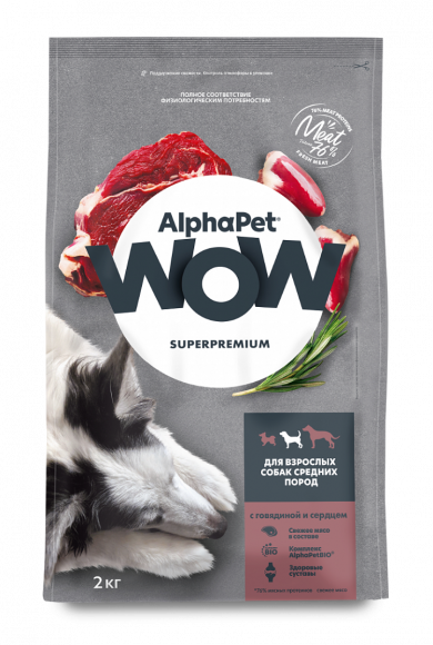 Корм AlphaPet WOW для собак средних пород (говядина и сердце), 2 кг