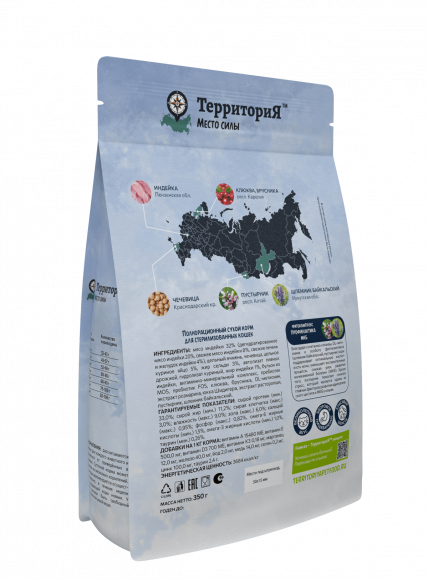Корм ТерриториЯ Кавказ для стерилизованных кошек Индейка с брусникой 1,5кг