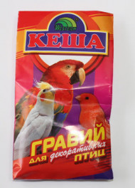 Кормовая добавка Гравий Кеша для птиц 30гр Кормовая добавка Гравий Кеша для птиц 30гр