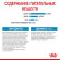 Корм Royal Canin для щенков очень крупных пород с 8 до 18/24мес. Giant Junior 3,5 кг