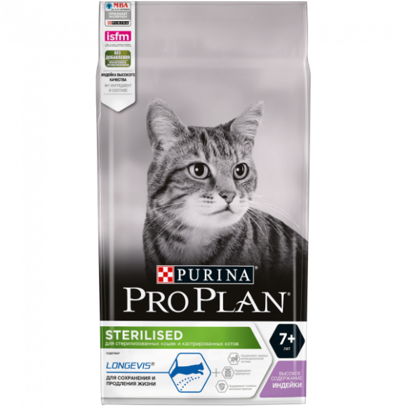 Корм Purina Pro Plan для стерилизованных кошек и кастрированных котов старше 7 лет, индейка, 1,5 кг