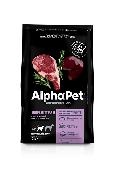 Корм AlphaPet для собак средних пород с чувствительным пищеварением (баранина и потрошки), 2 кг