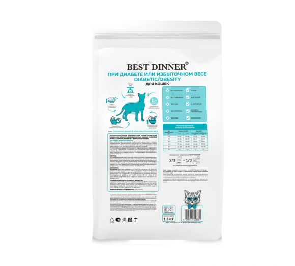 Ветеринарный корм Best Dinner Vet Profi Diabetic/Obesity для кошек 1,5 кг