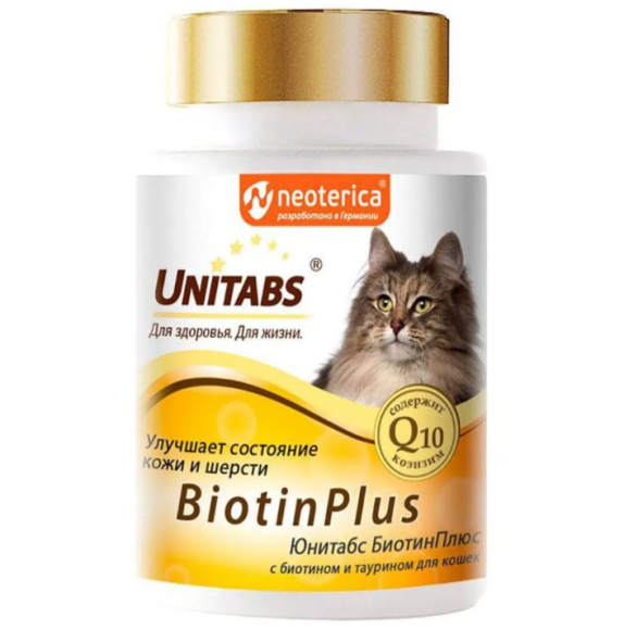 Витаминная добавка Юнитабс для кошек BiotinPlus с Q10 120 табл