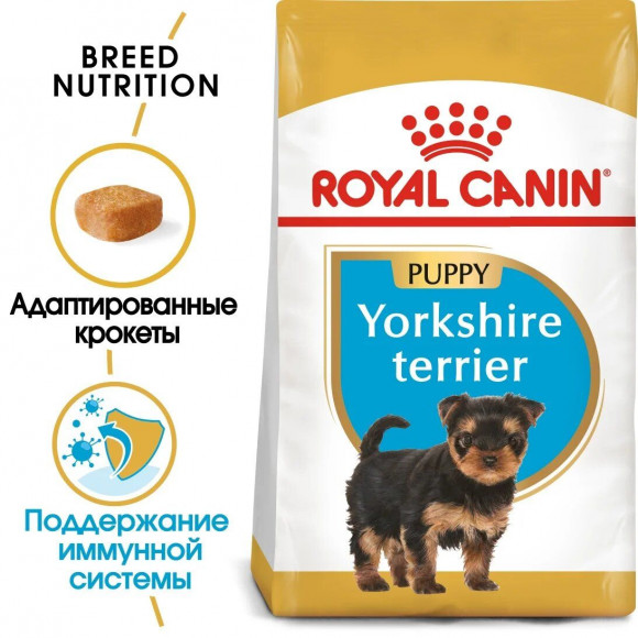 Корм Royal Canin для щенков породы йоркширский терьер в возрасте до 10 мес. Yorkshire Terrier Puppy 500 г