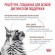 Ветеринарный корм Royal Canin для кошек Gastro Intestinal Moderate Calorie GIM-35 Диета при нарушении пищеварения с умеренным содержанием энергии 350 г Ветеринарный корм Royal Canin для кошек Gastro Intestinal Moderate Calorie GIM-35 Диета при нарушении пищеварения с умеренным содержанием энергии 350 г