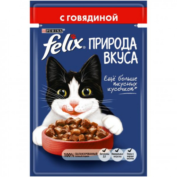 Влажный корм Purina Felix Природа вкуса для взрослых кошек с говядиной, пауч, 85г