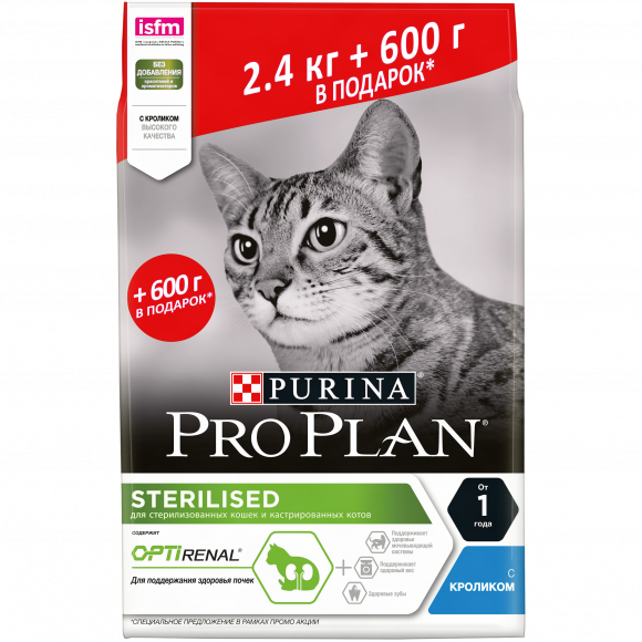 АКЦИЯ!!! Корм Purina Pro Plan для стерилизованных кошек и кастрированных котов, с кроликом, 2400кг + 600гр в подарок!