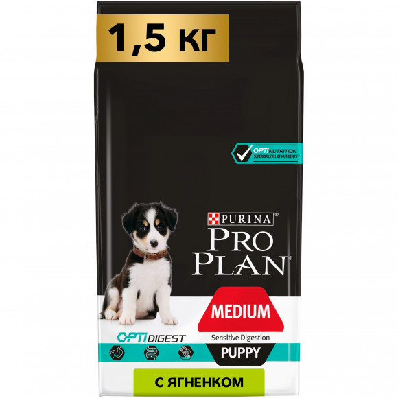 Корм Purina Pro Plan для щенков средних пород с чувствительным пищеварением, ягнёнок с рисом, 1,5 кг