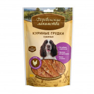 Деревенские лакомства для собак Куриные грудки сушеные 90 г