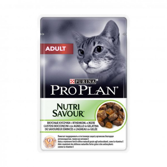 Влажный корм Purina Pro Plan Adult, для взрослых кошек ягнёнок в желе, 85 гр