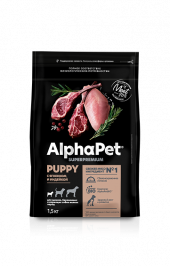 Корм AlphaPet для щенков, беременных и кормящих собак мелких пород (ягненок и индейка) 1,5 кг