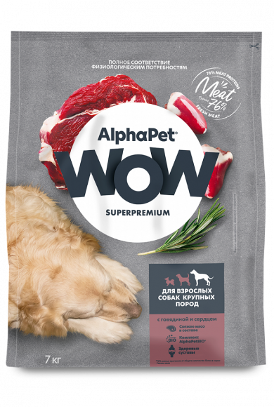 Корм AlphaPet WOW для собак крупных пород (говядина и сердце), 15 кг