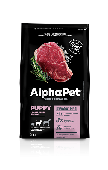 Корм AlphaPet для щенков, беременных и кормящих собак средних пород (говядина и рис), 2 кг