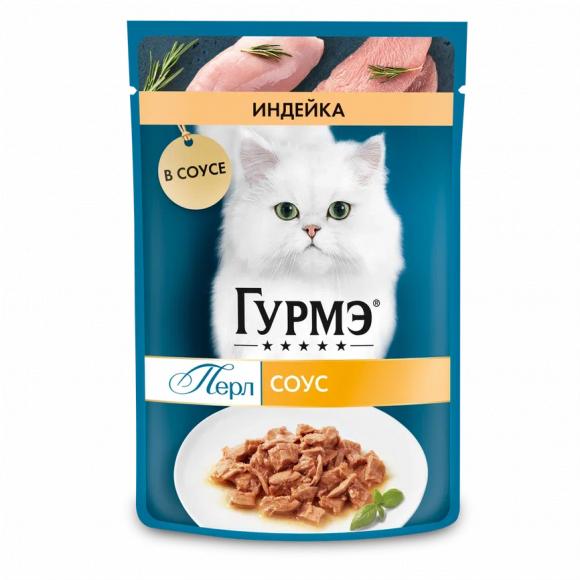 Влажный корм Purina Gourmet Перл для кошек, индейка, в соусе, 75 г