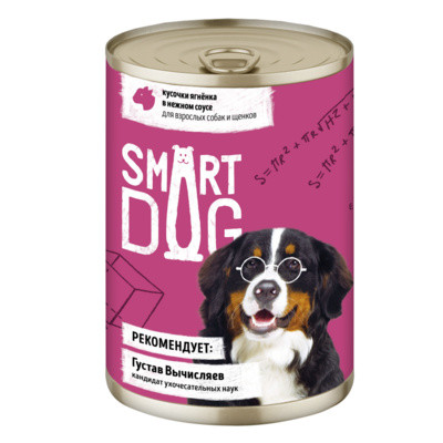 Консервы для взрослых собак и щенков кусочки ягненка в нежном соусе 400гр Smart Dog