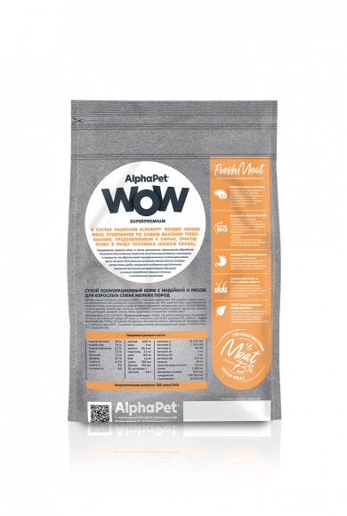 Корм AlphaPet WOW для собак мелких пород (индейка и рис) 7 кг Корм AlphaPet WOW для собак мелких пород (индейка и рис) 7 кг