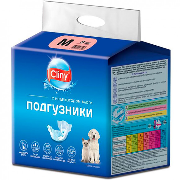 Подгузники для собак, кошек 5-10 кг, размер M 9шт Cliny