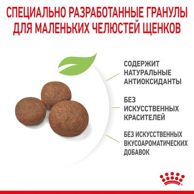 Корм Royal Canin для щенков средних пород Medium Puppy 3 кг Корм Royal Canin для щенков средних пород Medium Puppy 3 кг