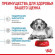 Корм Royal Canin для щенков средних пород Medium Puppy 3 кг Корм Royal Canin для щенков средних пород Medium Puppy 3 кг