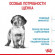 Корм Royal Canin для щенков средних пород Medium Puppy 3 кг Корм Royal Canin для щенков средних пород Medium Puppy 3 кг
