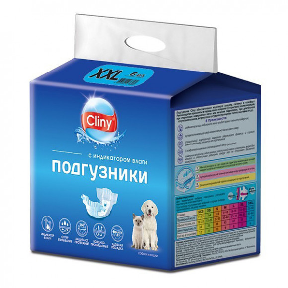 Подгузники для собак, кошек 25-40 кг, размер XХL 6шт Cliny
