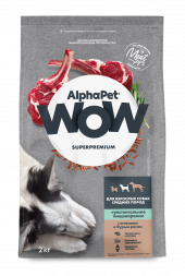 Корм AlphaPet WOW для собак средних пород с чувствительным пищеварением (с ягненком и бурым рисом), 7 кг